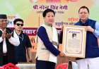 अरुणाचल प्रदेश के ताई तुगुंग को नेगी दा के जन्मदिन पर ‘नरेंद्र सिंह नेगी संस्कृति सम्मान’ से नवाजा गया