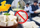 मध्य प्रदेश में एनालॉग पनीर पर लगाई गई रोक: स्वस्थ भोजन की दिशा में एक कदम