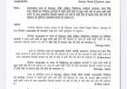 देहरादून में भारी बारिश का अलर्ट, जानें किन जिलों पर असर होगा