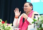 हल्द्वानी: मुख्यमंत्री पुष्कर सिंह धामी का 16 अगस्त को नैनीताल दौरा