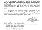 उत्तराखंड: देहरादून में कल की छुट्टी की घोषणा, भारी बारिश का अलर्ट