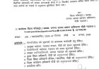 पौड़ी गढ़वाल में भारी बारिश के कारण सभी स्कूल कल रहेंगे बंद