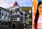 अंकिता भंडारी हत्याकांड: हाईकोर्ट ने खारिज की सभी आरोपियों की जमानत याचिकाएं