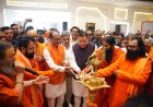 एक राष्ट्र-एक चुनाव: देश के विकास के लिए आवश्यक कदम - शिवराज चौहान
