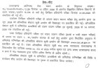उत्तराखंड में चालक भर्ती: UKSSSC ने जारी की नई मेरिट लिस्ट!