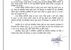 देहरादून :(बड़ी खबर) इस भर्ती परीक्षा की आई बड़ी Update