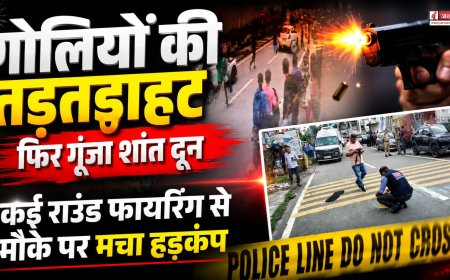 देहरादून में फिर से फायरिंग का मामला, युवकों के बीच विवाद के बाद हड़कंप