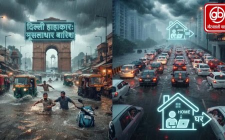 दिल्ली-NCR में मूसलाधार बारिश से जनजीवन की बिगड़ी स्थिति