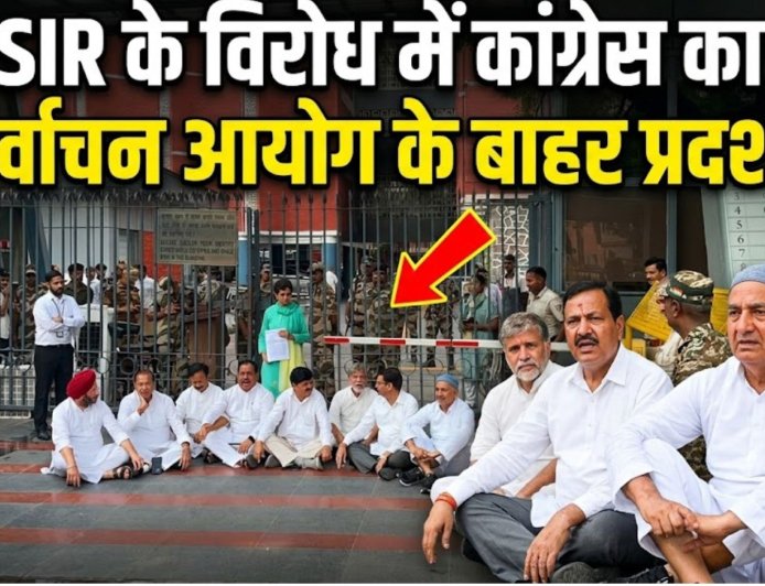 उत्तराखंड में कांग्रेस का SIR प्रक्रिया के विरोध में निर्वाचन आयोग के बाहर प्रदर्शन