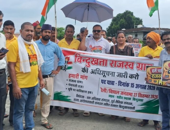 बिंदुखत्ता को राजस्व ग्राम का दर्जा देने की मांग, 27 सितंबर को होगी बड़ी रैली