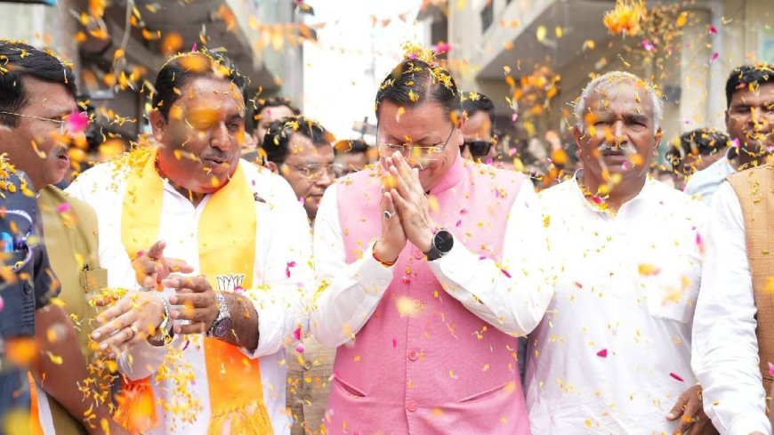 मुख्यमंत्री धामी ने विकास योजनाओं के लिए स्वीकृत की ₹ 227 करोड़ की धनराशि - Uttarakhand News