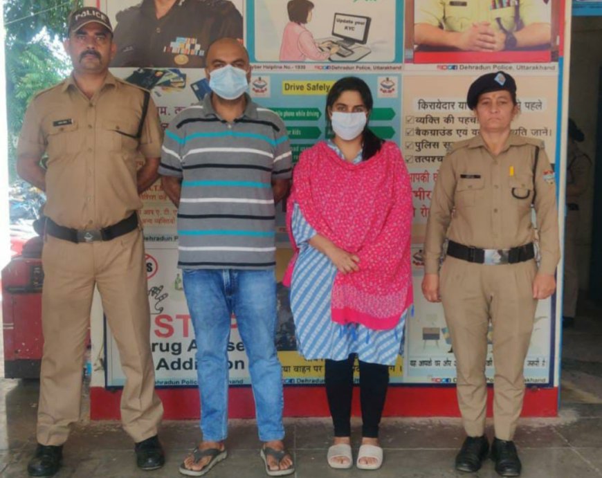 शिक्षिका की संदिग्ध मौत: पति और ननद की गिरफ्तारी से खोले हत्याकांड के राज