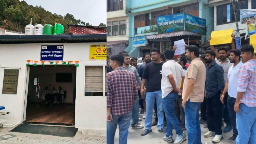 पौड़ी में जच्चा और नवजात की मौत: अस्पताल प्रशासन पर उठे सवाल, आक्रोशित लोगों ने की कार्रवाई की मांग