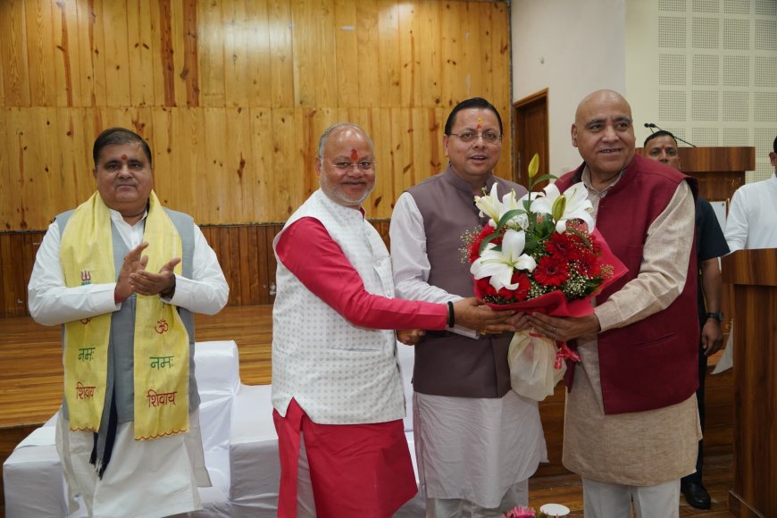 उत्तराखंड सरकार और जनता के बीच संचार समन्वय का न्यूनतम बिंदु - धामी