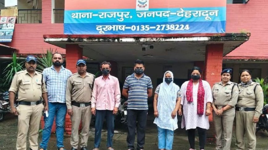 कलयुगी मां के नाबालिग बेटी के सौदे का खुलासा, झूठा अपहरण आरोप लगा