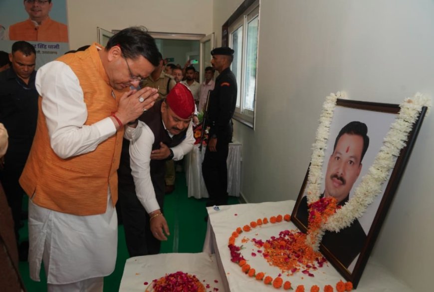 शहीद दीपक पुण्डीर स्मृति सामुदायिक भवन का भव्य उद्घाटन, विकास के नए आयाम