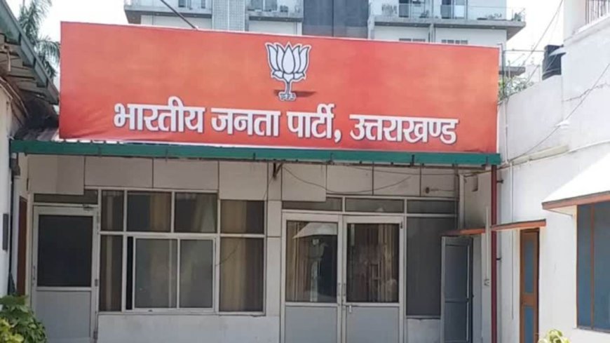 भाजपा में अंदरूनी सर्वे से मची हलचल, 32 विधायकों के टिकट कटने की संभावना, सीएम को सुरक्षित सीट की तलाश