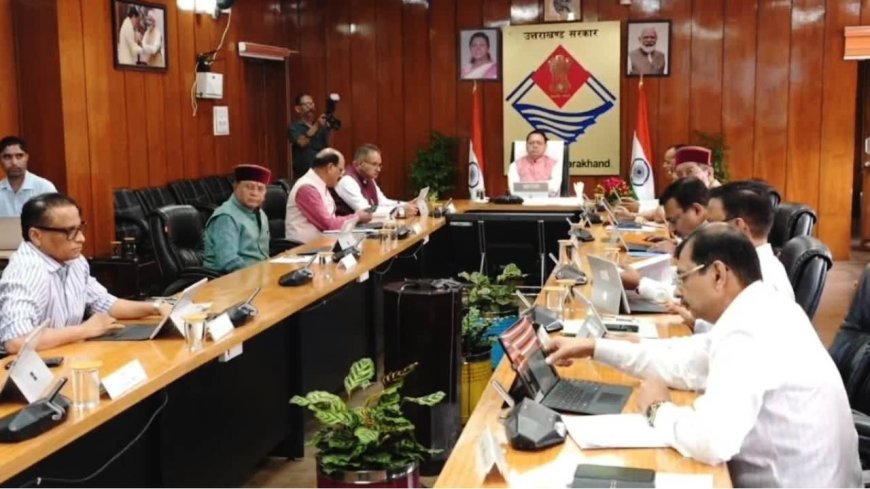हल्द्वानी में हाईकोर्ट के लिए भूमि हस्तांतरण का ऐतिहासिक निर्णय, जानिए धामी कैबिनेट ने और क्या किया
