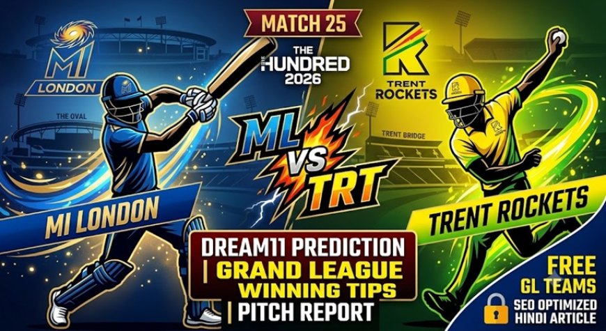ML vs TRT Dream11 Prediction Match 25: पिच रिपोर्ट, संभावित प्लेइंग 11 और फैंटसी टिप्स