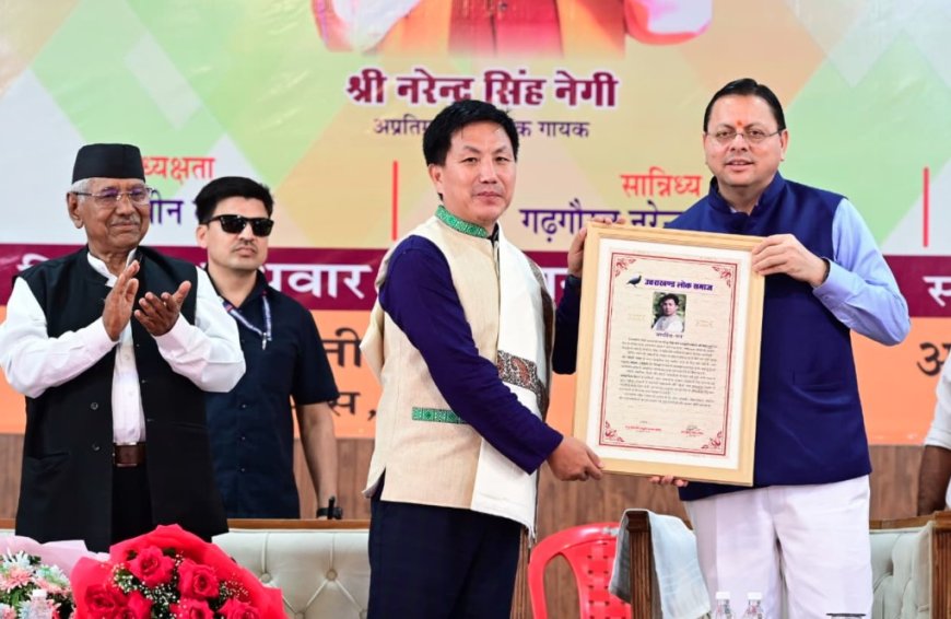 अरुणाचल के अभिनेता ताई तुगुंग को मिला ‘नरेंद्र सिंह नेगी’ संस्कृति सम्मान