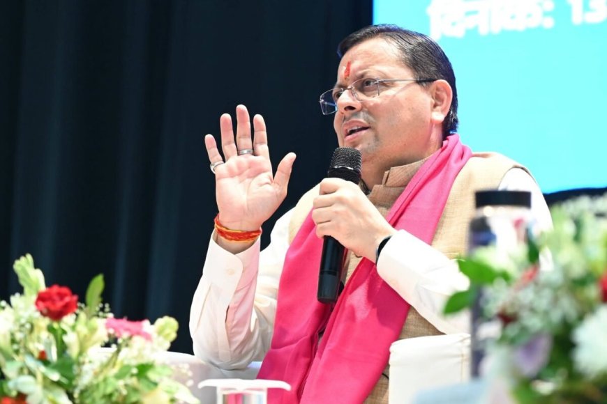 हल्द्वानी: मुख्यमंत्री पुष्कर सिंह धामी का 16 अगस्त को नैनीताल दौरा