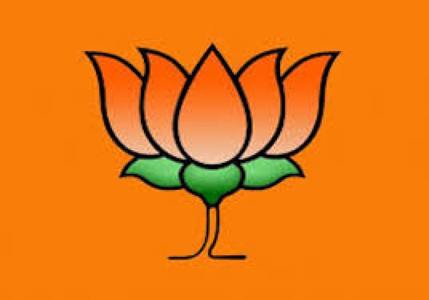भाजपा ने सांगठनिक जिलों के प्रभारियों व सह प्रभारियों के नामों की घोषणा की