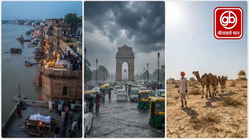 वाराणसी के सभी 84 घाट जलमग्न, मानसून ने बढ़ाई चिंता
