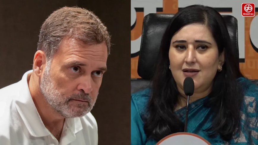 बांसुरी स्वराज का तीखा सवाल, क्या राहुल गांधी के पितृसत्ता खत्म करने के बयान में है सच्चाई?