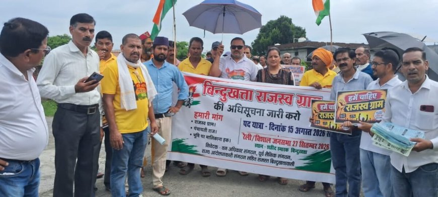 बिंदुखत्ता को राजस्व ग्राम का दर्जा देने की मांग, 27 सितंबर को होगी बड़ी रैली