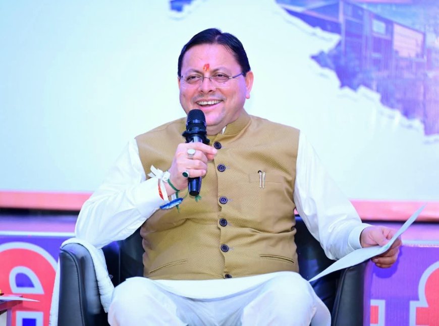 चेरोडर मौसम ने रोका हेलीकॉप्टर, लेकिन CM धामी की चंपावत यात्रा हुई सफल सड़क मार्ग से