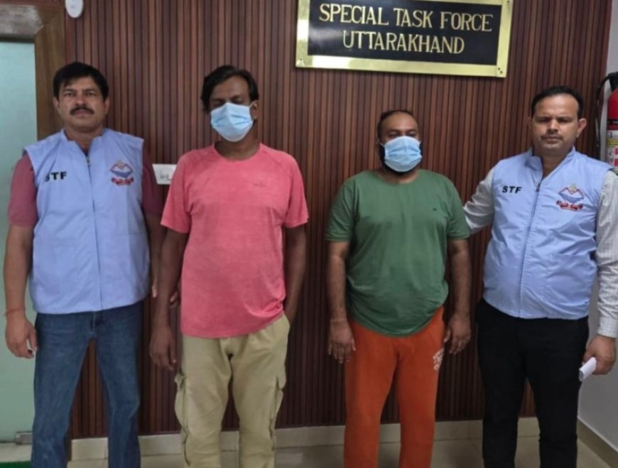 अंतरराज्यीय गिरोह के दो सदस्यों की गिरफ्तारी: लाखों की साइबर ठगी का मामला