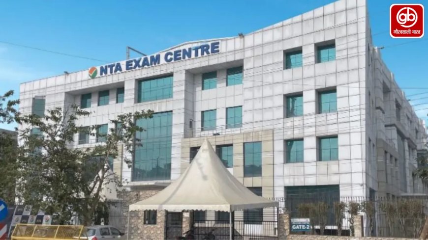 जयपुर में बिजली समस्या से NEET-PG परीक्षा प्रभावित, 5 सितंबर को दोबारा टेस्ट