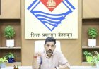 पढ़ाई छूटी, घर भी छिना… रुद्र प्रताप की जिंदगी में प्रशासन बना सहारा, बाल गृह में मिला आश्रय