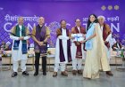 आईआईटी स्नातक विद्यार्थियों को डिग्रियां प्रदान की गईं