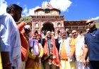 बदरीनाथ में पूजा, मास्टर प्लान के कार्यों का लिया जायजा