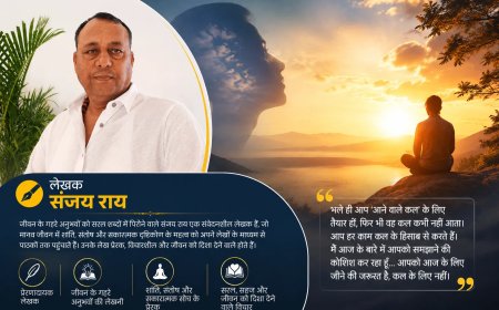 नारी सम्मान से बदलेगी दुनिया? इंसानियत जागने का संदेश