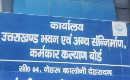 फर्जी डेथ सर्टिफिकेट से श्रम विभाग की योजनाओं का लाभ लेने की कोशिश, हरिद्वार के 3 आवेदकों पर एफआईआर दर्ज
