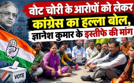 वोट चोरी के आरोपों को लेकर कांग्रेस का हल्ला बोल, ज्ञानेश कुमार के इस्तीफे की मांग