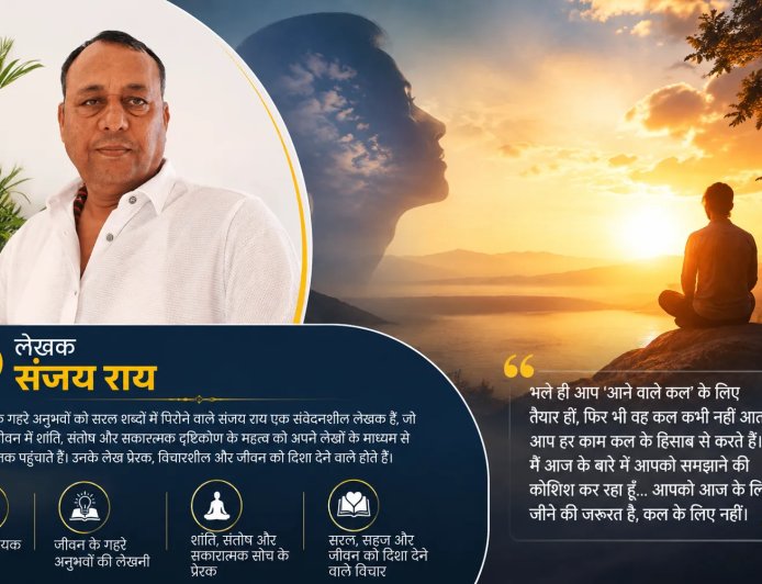 नारी सम्मान से बदलेगी दुनिया? इंसानियत जागने का संदेश