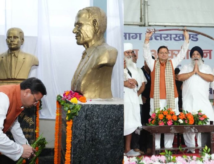 खटीमा गोलीकांड की बरसी पर सीएम धामी ने शहीदों को किया नमन, खटीमा ऑक्सीजन पार्क का लोकार्पण