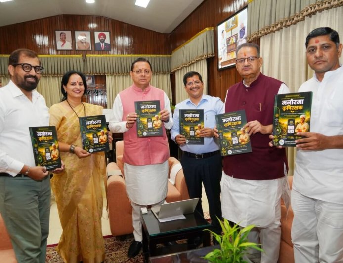 CM धामी ने लॉन्च किया ऐसा ऐप, फसल की बीमारी भी पहचानने में करेगा मदद