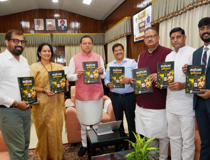 AI बताएगा फसल का रोग, ऐप दिखाएगा बाजार! CM धामी ने लॉन्च किया किसानों का ‘डिजिटल हथियार
