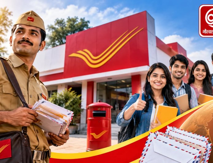 डाक विभाग में 23,757 पदों पर भर्ती, 10वीं पास का मौका