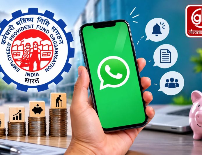 PF खाताधारकों के लिए बड़ी खबर, WhatsApp पर मिलेगा अपडेट