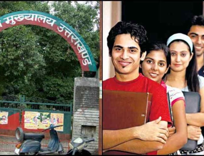 उत्तराखंड में सरकारी नौकरी का मौका, वन विकास निगम में 200 पदों पर भर्ती; इस दिन से भरें फॉर्म