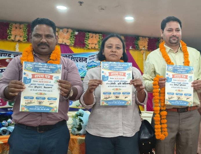 नर्सेज एसोसिएशन में बड़ा उलटफेर! हरिकृष्ण बिजल्वान बने प्रदेश अध्यक्ष, गिरीश उनियाल को महामंत्री की कमान