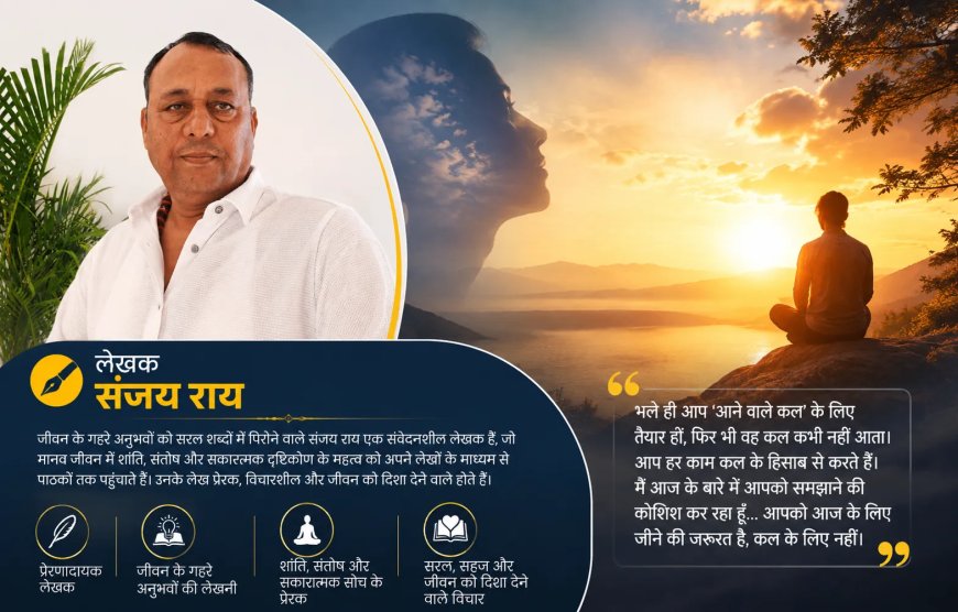 नारी सम्मान से बदलेगी दुनिया? इंसानियत जागने का संदेश