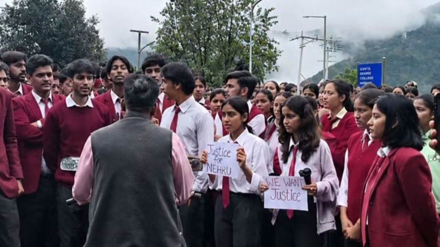 पौड़ी: भरसार विश्वविद्यालय में छात्रा की मौत पर फूटा साथी छात्र छात्राओं का गुस्सा, विवि प्रशासन पर लगाए गंभीर आरोप