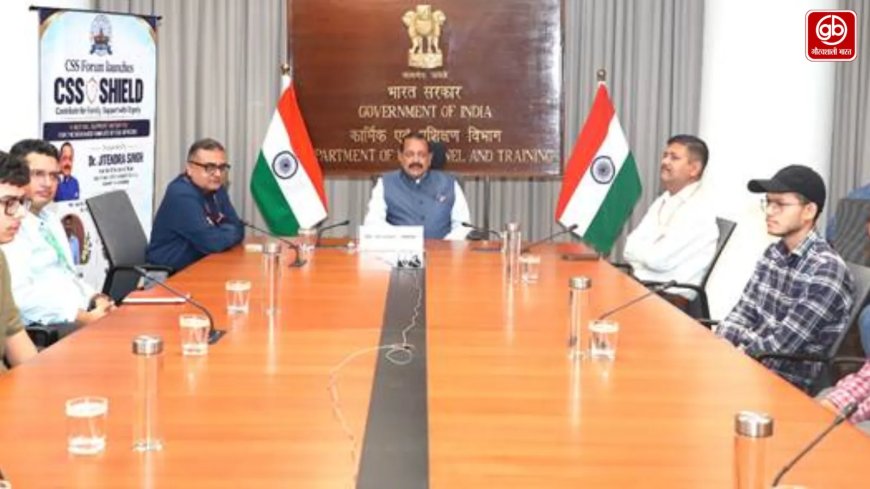 जितेंद्र सिंह ने संवेदनशील सेवा नियमों पर दिया जोर