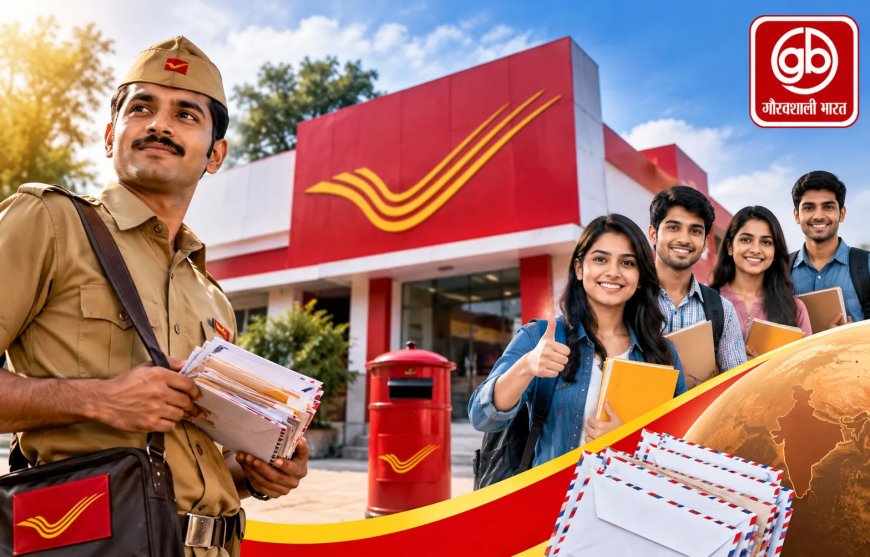डाक विभाग में 23,757 पदों पर भर्ती, 10वीं पास का मौका